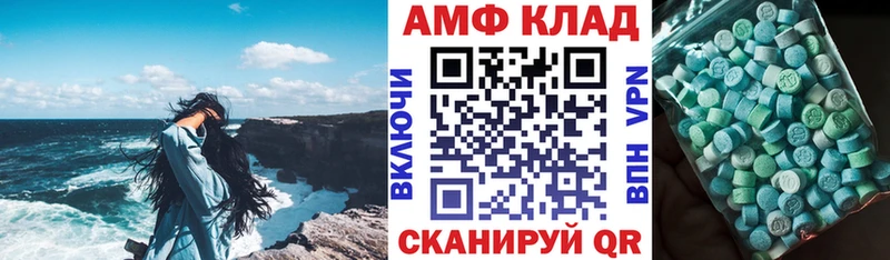АМФЕТАМИН VHQ  Бокситогорск 