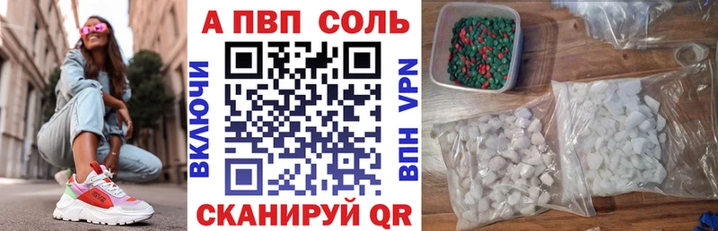 Alfa_PVP СК  что такое   Бокситогорск 