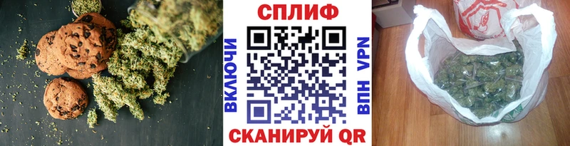 Cannafood марихуана  Бокситогорск 