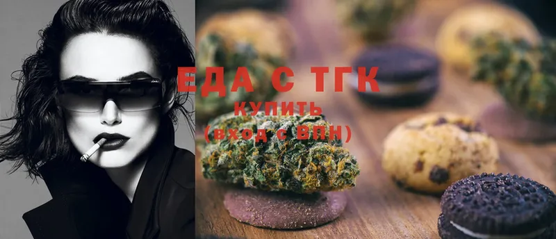 как найти закладки  Бокситогорск  Cannafood марихуана 