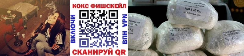 Кокаин Columbia  Бокситогорск 