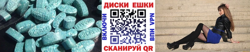 Ecstasy диски  сколько стоит  MEGA сайт  Бокситогорск 