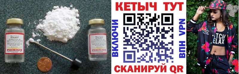 купить наркотики цена  Бокситогорск  КЕТАМИН VHQ 