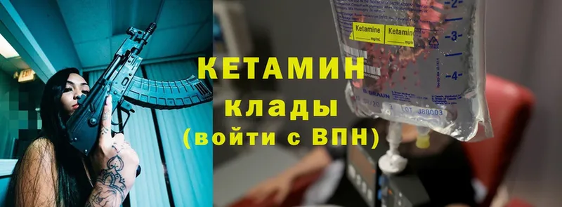 дарнет шоп  Бокситогорск  blacksprut   КЕТАМИН ketamine 