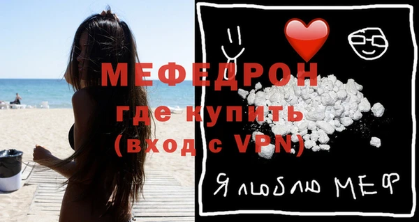 мефедрон мука Верхний Тагил