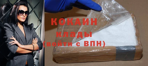 марки nbome Богородск