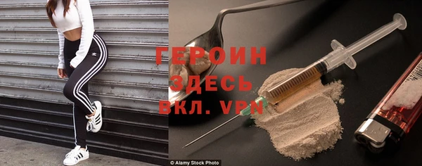 марки nbome Богородск