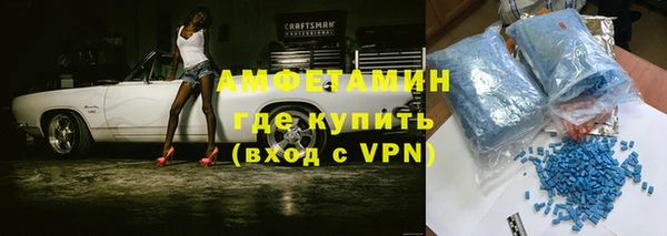 сатива Богородицк