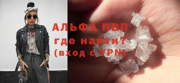прущая мука Наволоки