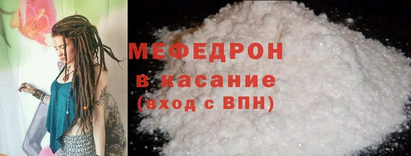 марки nbome Богородск