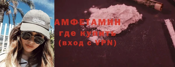 марки nbome Богородск