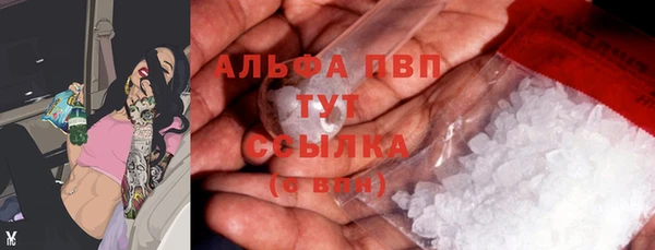 марки nbome Богородск