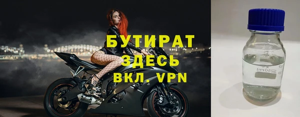 дистиллят марихуана Бикин
