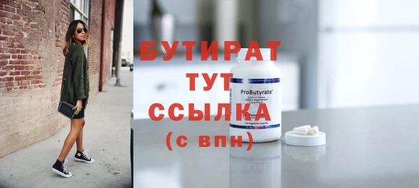 сатива Богородицк