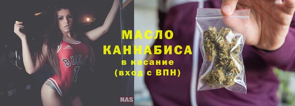 сатива Богородицк