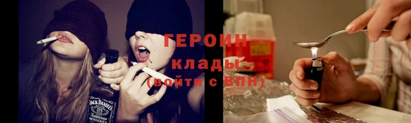 марки nbome Богородск