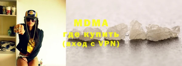 MDMA Premium VHQ Инсар