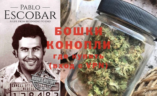марки nbome Богородск