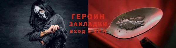 прущие грибы Навашино