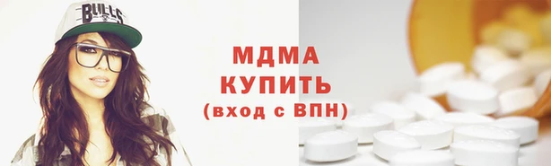 apvp Белокуриха