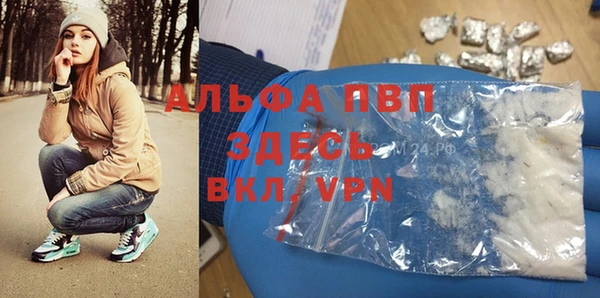 каннабис Беломорск