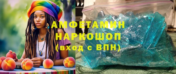 прущие грибы Навашино