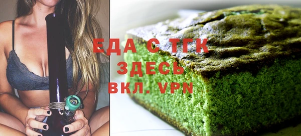 мефедрон мука Белоозёрский