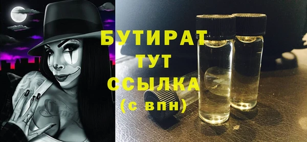 прущие грибы Навашино