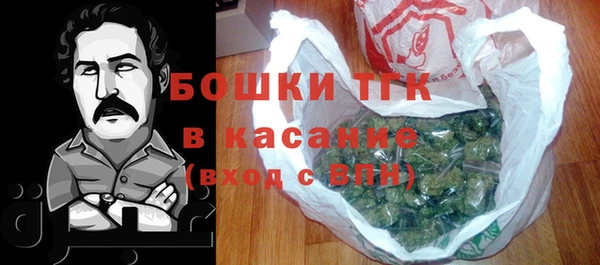 марки nbome Богородск