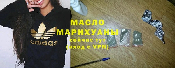 марки nbome Богородск