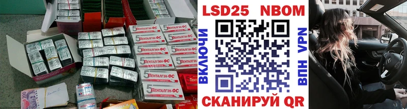 LSD-25 экстази кислота  omg ТОР  Бокситогорск 