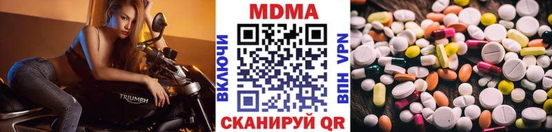 MDMA Molly  маркетплейс Telegram  Бокситогорск  mega ТОР 