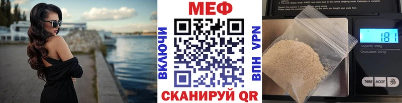 Мефедрон 4 MMC Бокситогорск