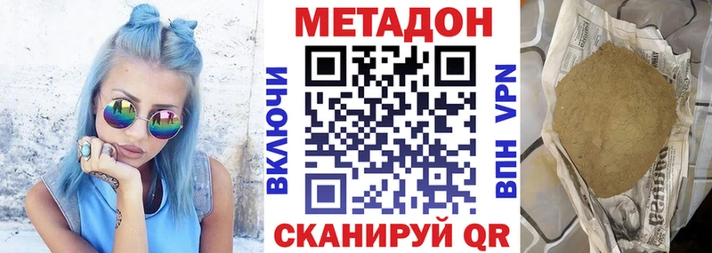 Метадон мёд  где можно купить   Бокситогорск 