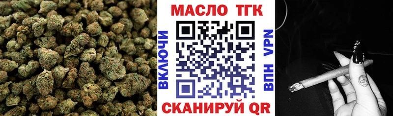 ТГК Wax  Бокситогорск 